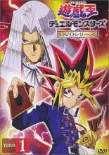 遊戯王　デュエルモンスターズ　DVD 全56巻　映画セット　レンタルアップ 遊戯王 デュエルモンスターズ DVDシリーズ 全56巻セット/DVD