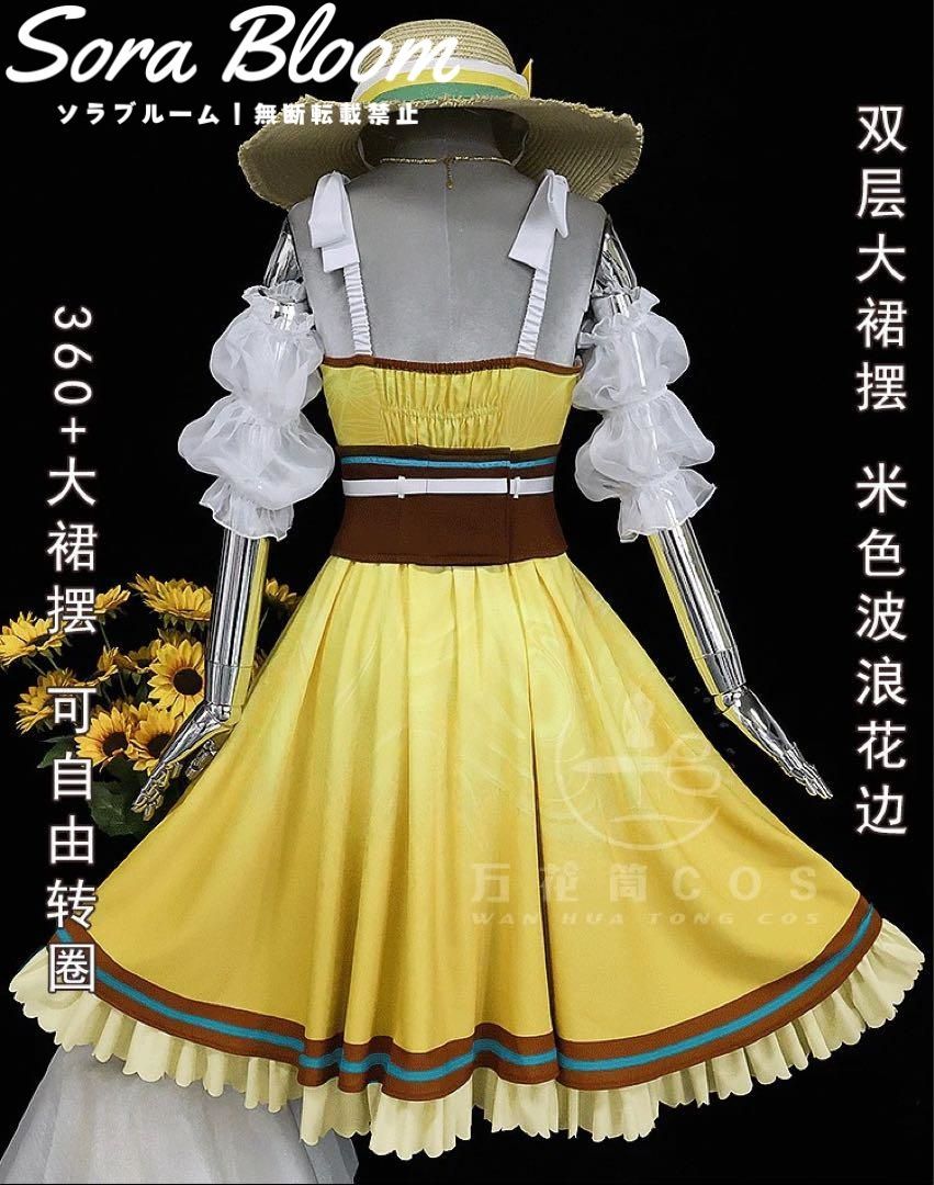 プロセカ カラフルステージ
