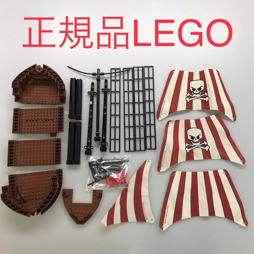 正規品 中古 LEGO レゴ パイレーツ 6243 赤ひげ船長の海賊船の帆、船ベース、マスト、大砲など HD-746-A5 361 - メルカリ