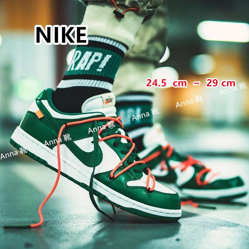 新品 未使用 NIKE ナイキ OFF-WHITE × Nike Dunk Low 