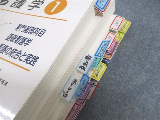 WV11-164 東京アカデミー 看護師国家試験対策 看護学1～5 オープンセサミシリーズ 2024年合格目標 計5冊 ☆ 70R3D - メルカリ