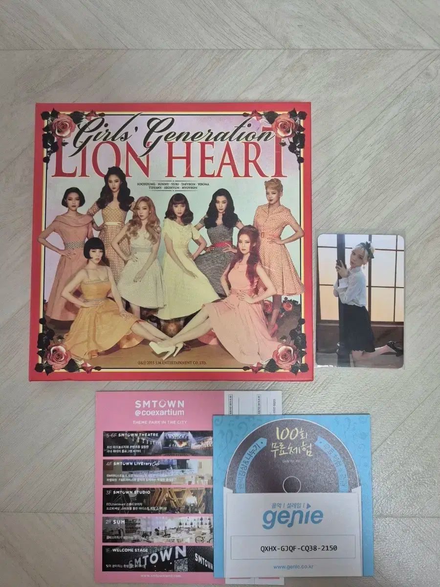 GIRLS' GENERATION(少女時代・SNSD) 5 家 ライオンハート