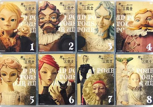 その他DVD 新 三銃士 初回版 BOX付き全8巻セット