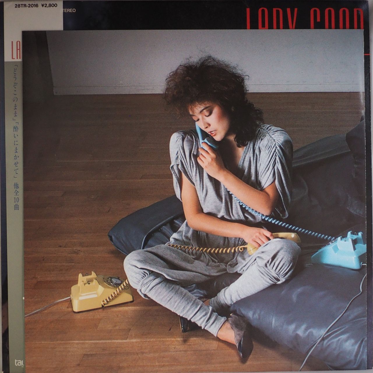 丸山圭子／誰かが私を愛してる〜LADY GOOD（ジャケットに本人