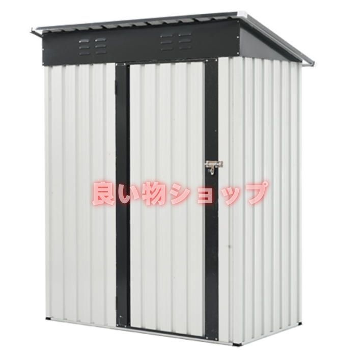 迅速配送? ブラック ホワイト 三角棚あり 補強フレーム付き 物置 屋外 大型 倉庫 大型物置 戸外収納庫 物置 防水|耐侯|鍵付き 収納