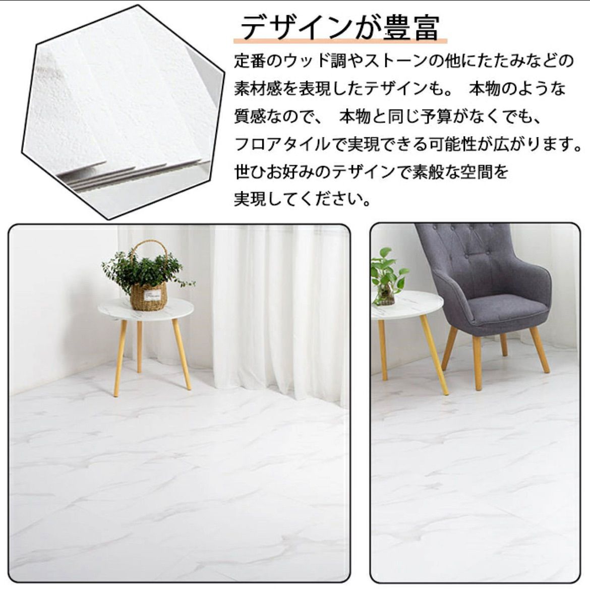 置くだけ