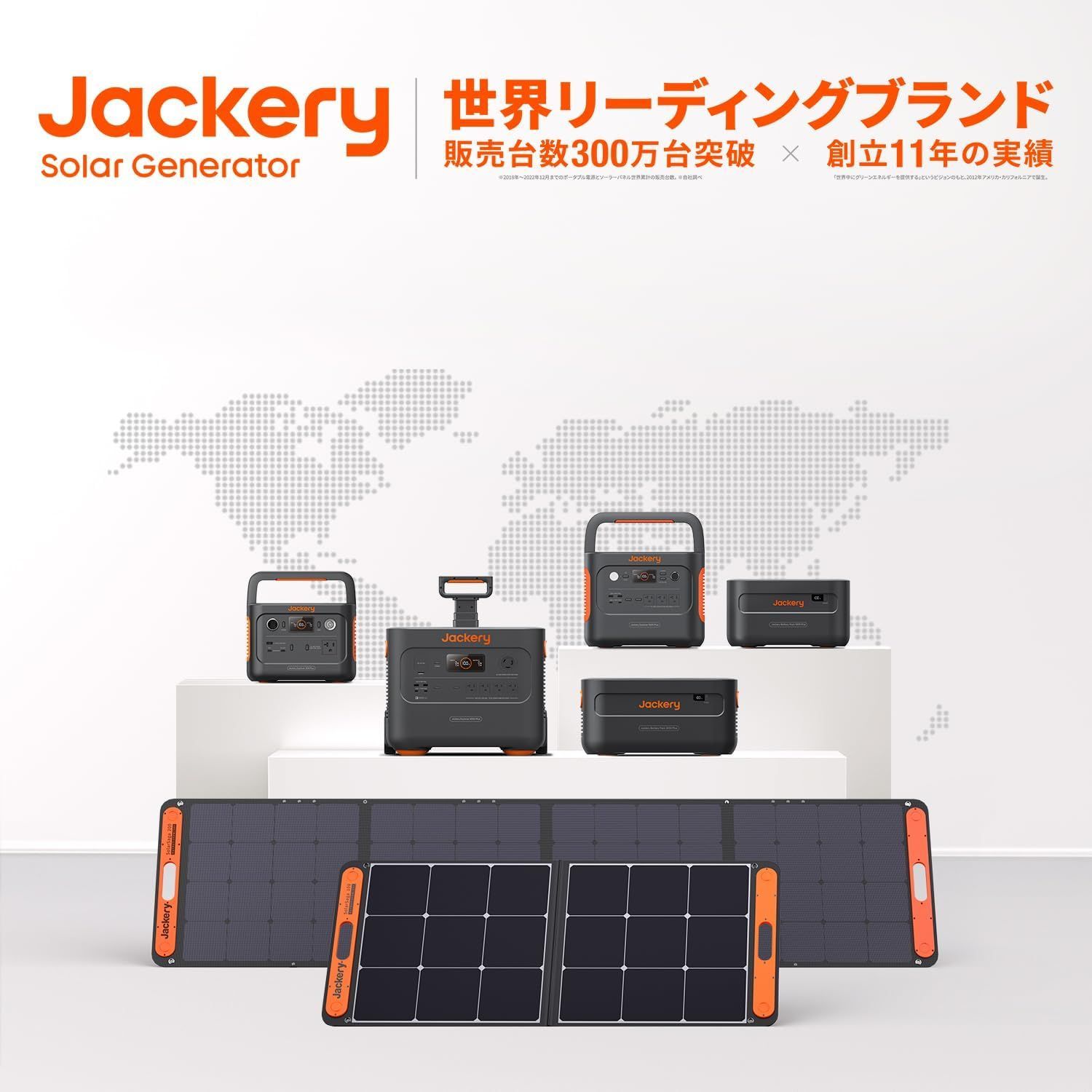 Jackery ポータブル電源 1000 大容量 278400mAh/1002W-