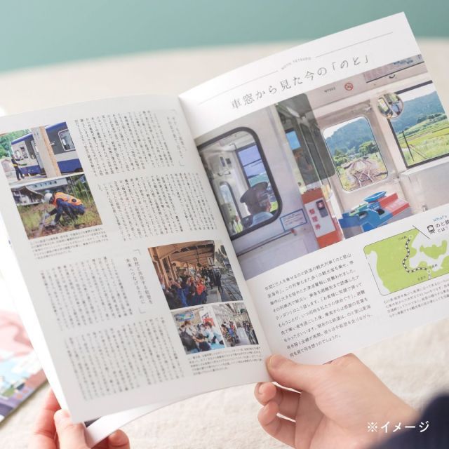 種類4 4 4品交換 カタログギフト お歳暮 御歳暮 のと鉄道 ギフトバコ カタログギフト プレミアム がんばろう能登 能登応援 石川県 常温 贈答 ギフト お礼 お祝い 内祝い グルメ ゴルフコンペ 景品 法人 46884038672608-d84 SKLAD-KIRPICHA_RU