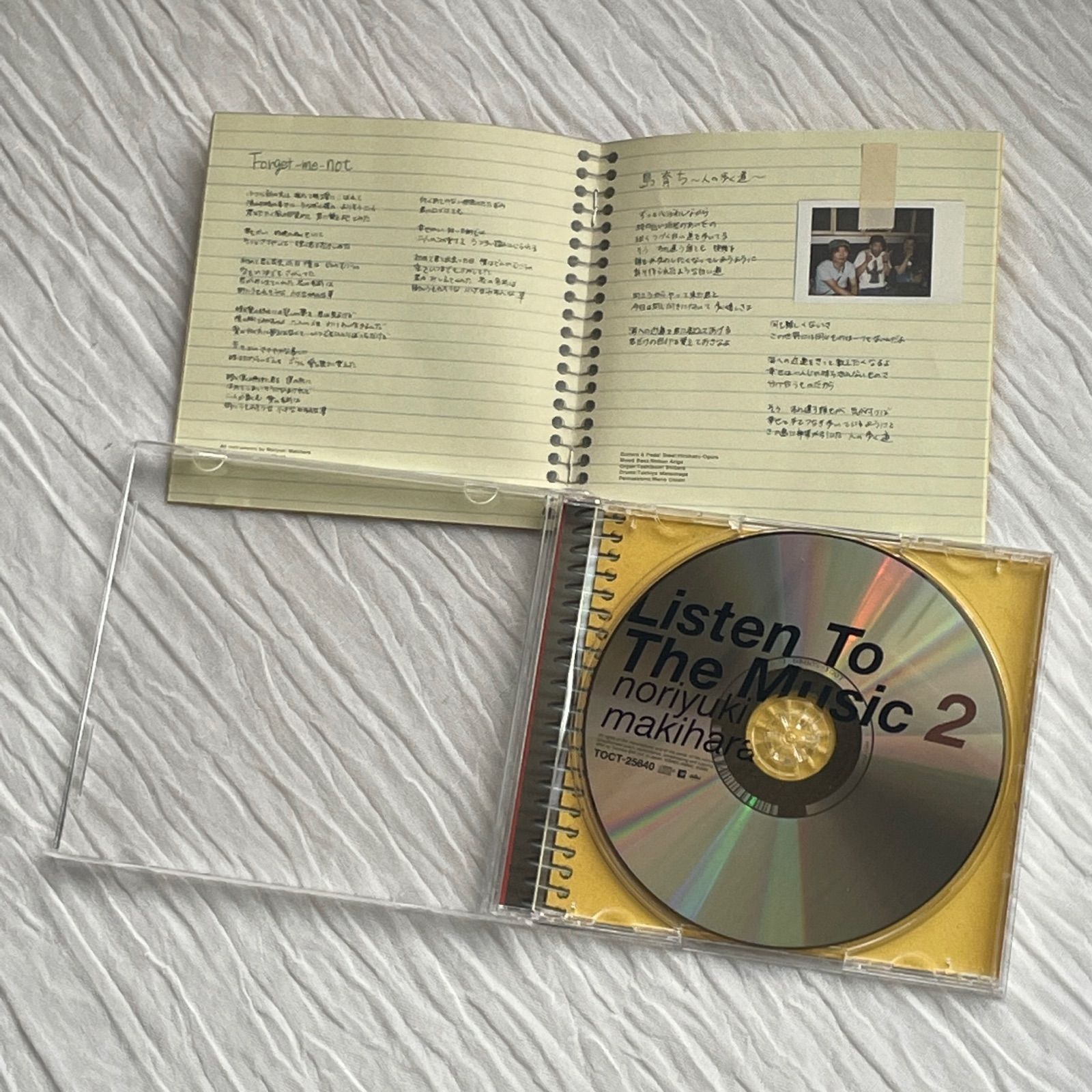 槇原敬之｜Listen To The Music 2（中古CD） - メルカリ