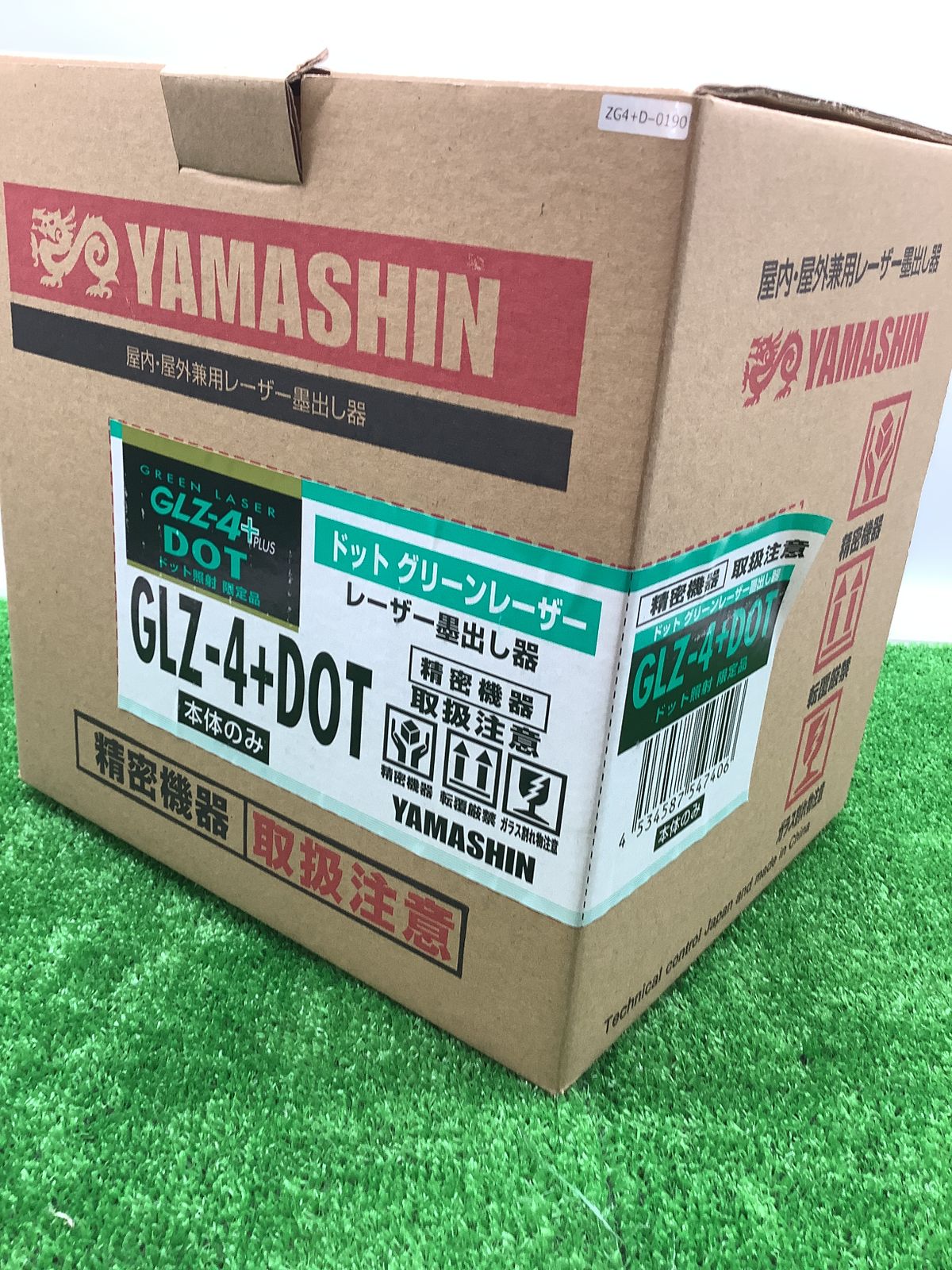 領収書発行可】☆ 山真製鋸/Yamashin Seikyo レーザー墨出し器 GLZ