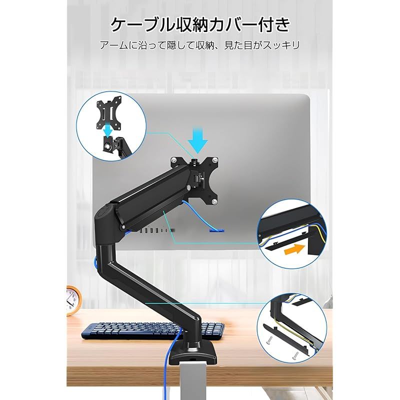 ガススプリング式 VESA