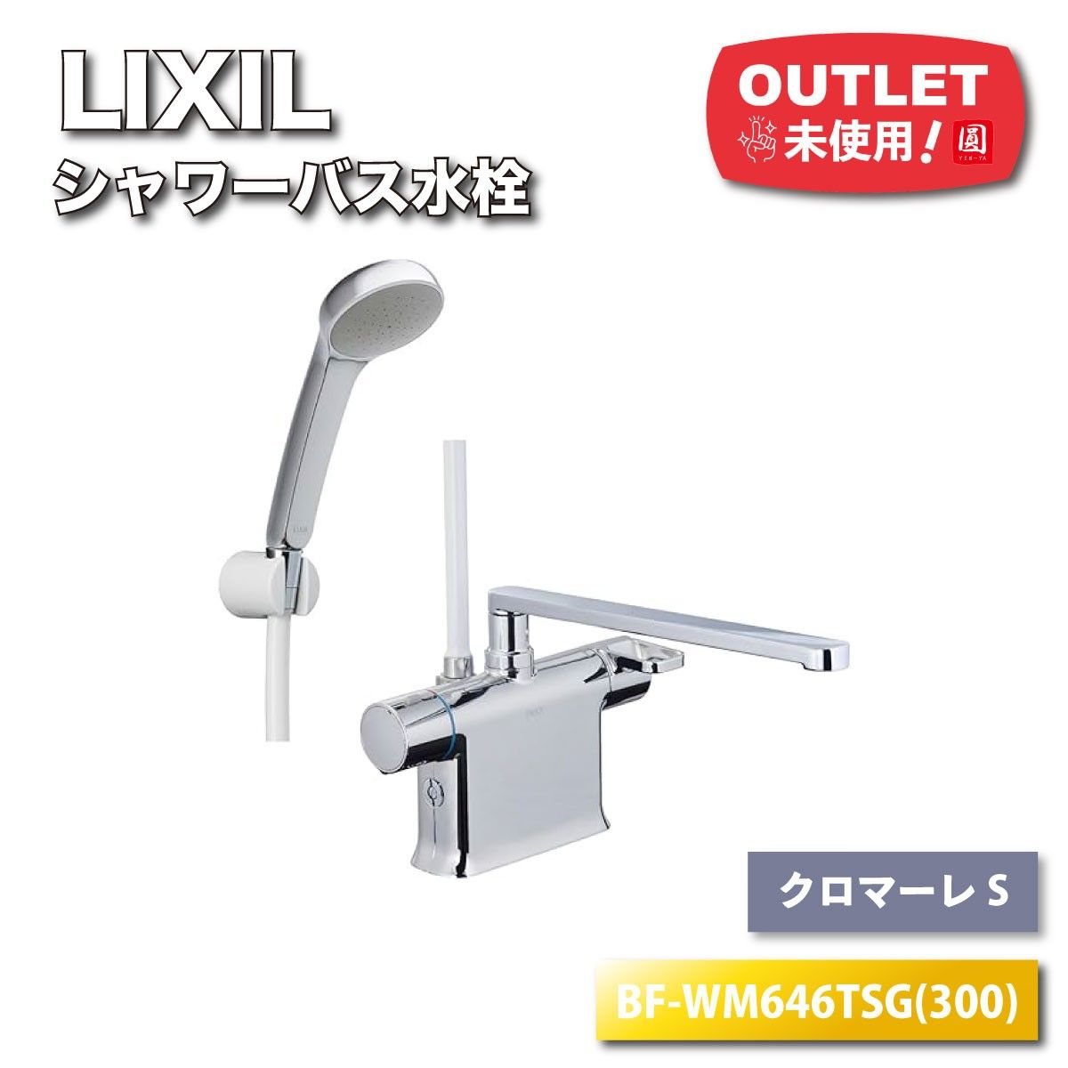 注文 MOOMIN FLY AGAIN MOONLIGHT DANCEHALL MOONLIGHT DANCEHALL