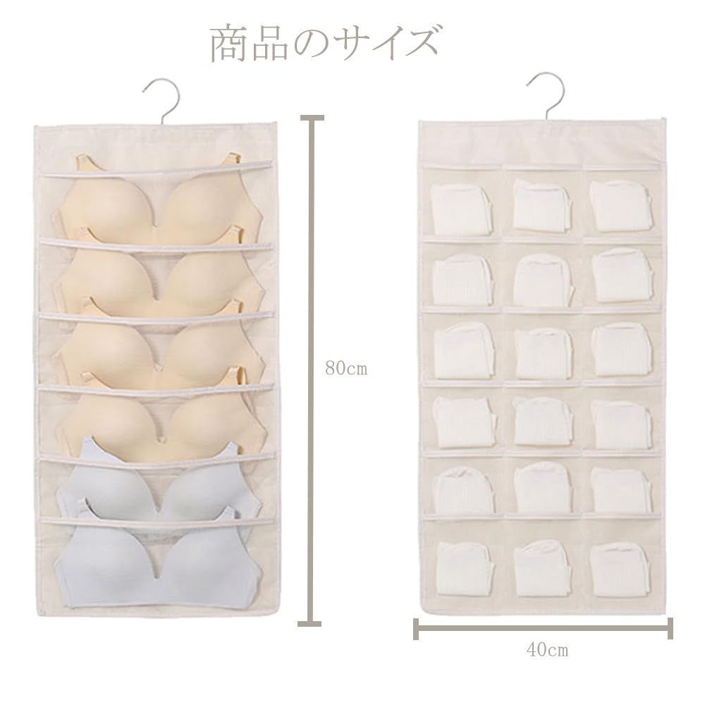 通気性 フック付き ベージュ ネクタイ ブラジャー パンツ 靴下 下着 下着 衣類 下着ウォールポケット クローゼット 下着収納ケース 下着ポケット 収納 収納 収納 壁掛け ハンガー ウォールポケット吊り下げ収納 下着収納 吊り下げ収納 両 NEXPOTALLINN_EU
