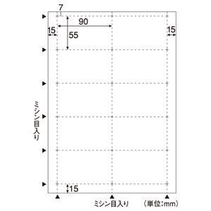 まとめ) ヒサゴ ビジネス名刺 A4 10面 ホワイト BX05S 1冊(12 - タイシ