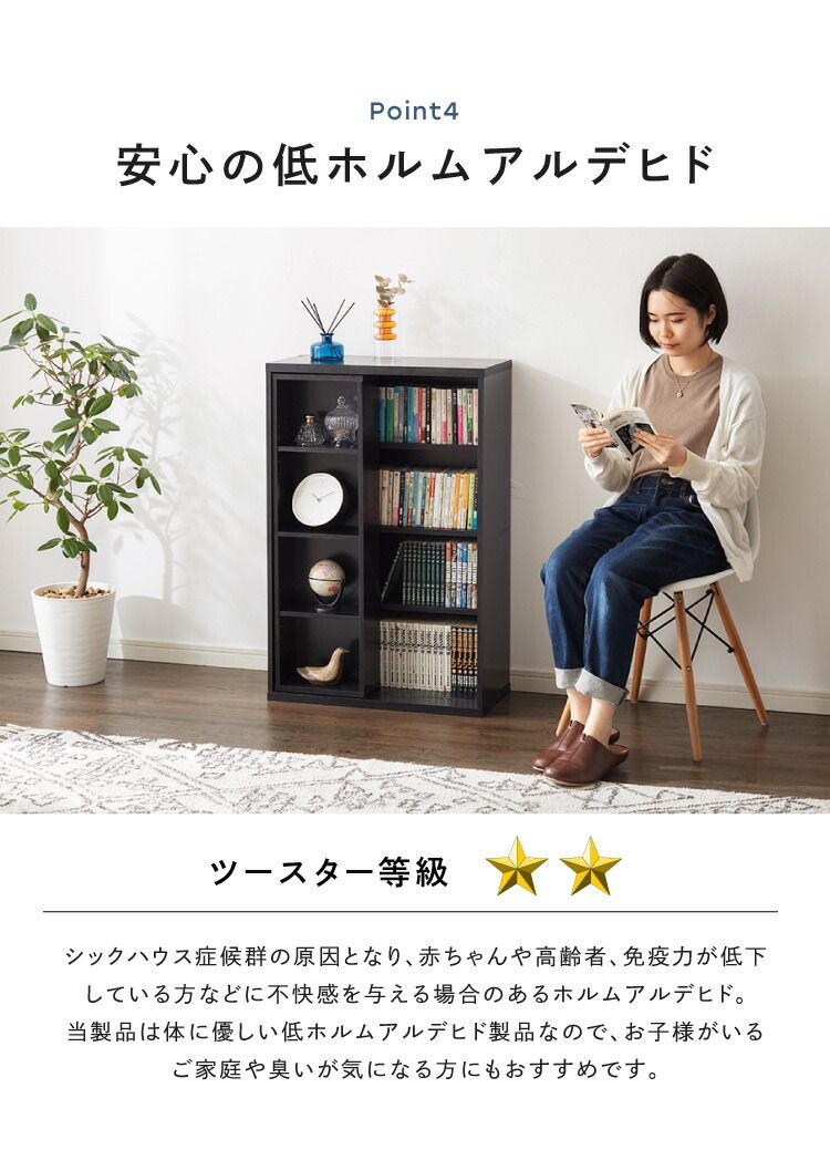 大容量 ブックシェルフ