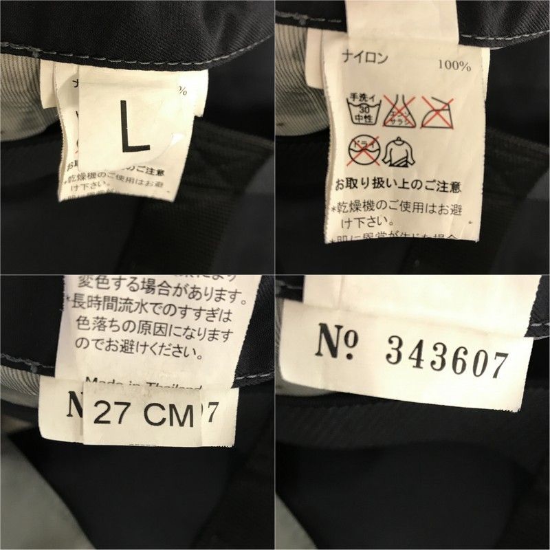 Lサイズ 胴長