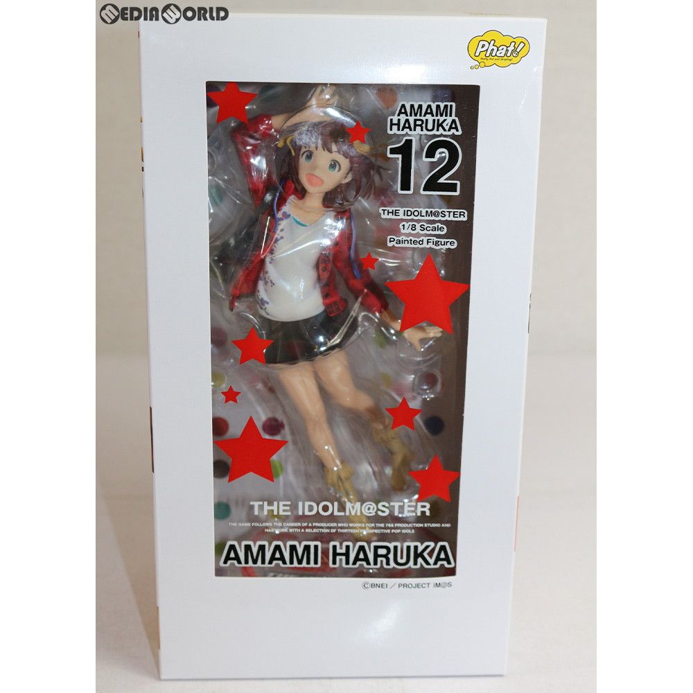 天海春香(あまみはるか) アイドルマスター(THE IDOLM@STER) 1/8