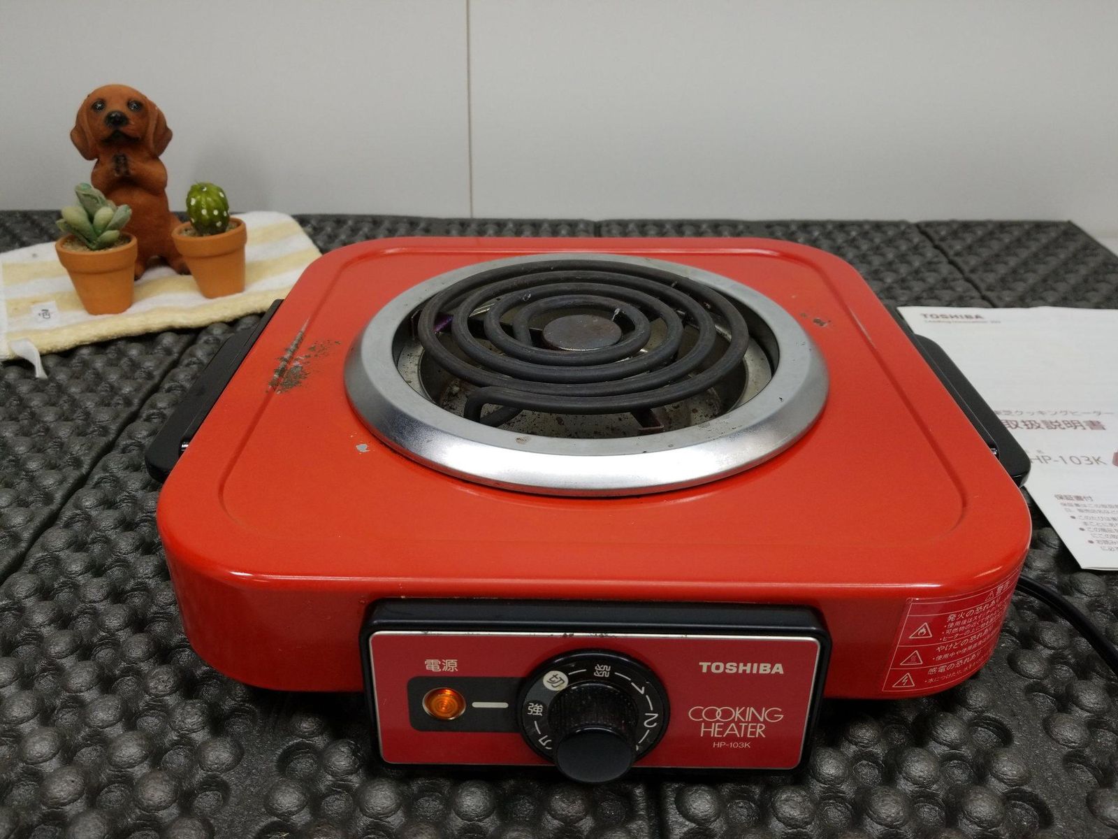 中古】 TOSHIBA 東芝 クッキングヒーター レッド HP-103K (R) TOSHIBA