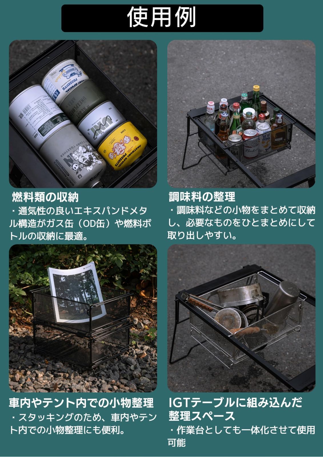 エキスパンドメタル