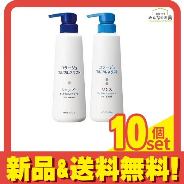 10個セット まとめ売り