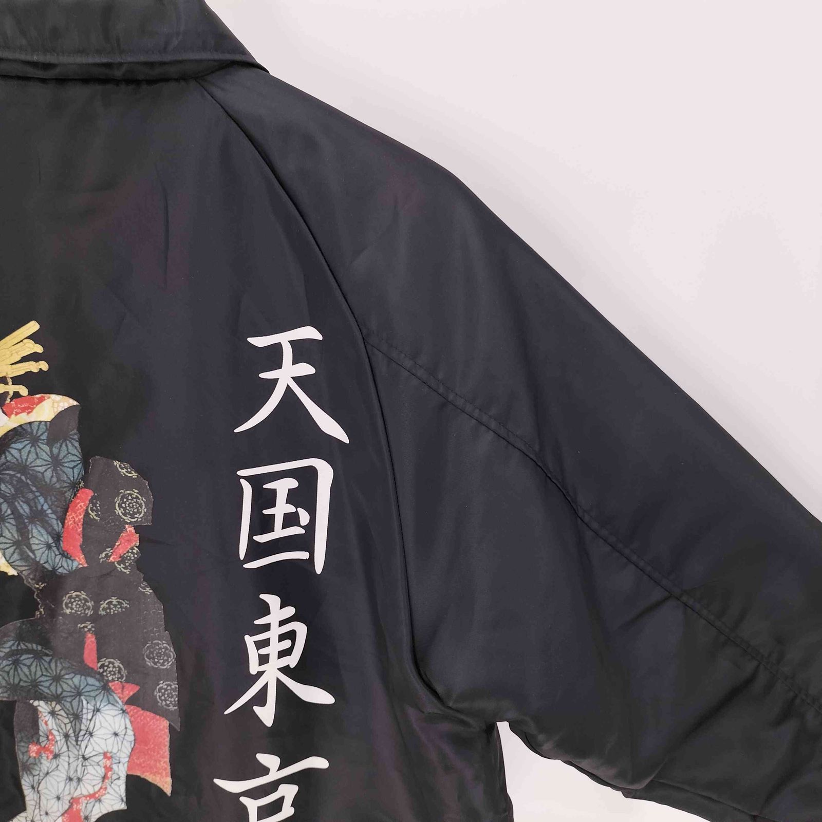 WACKO MARIA 美人画 見返り美人 ボア コーチジャケット M WACKO MARIA 美人画 見返り美人 ボア コーチジャケット M