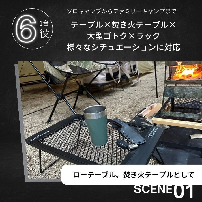 Chili Camping アウトドアテーブル (数量限定)(中古) 公式ショップ