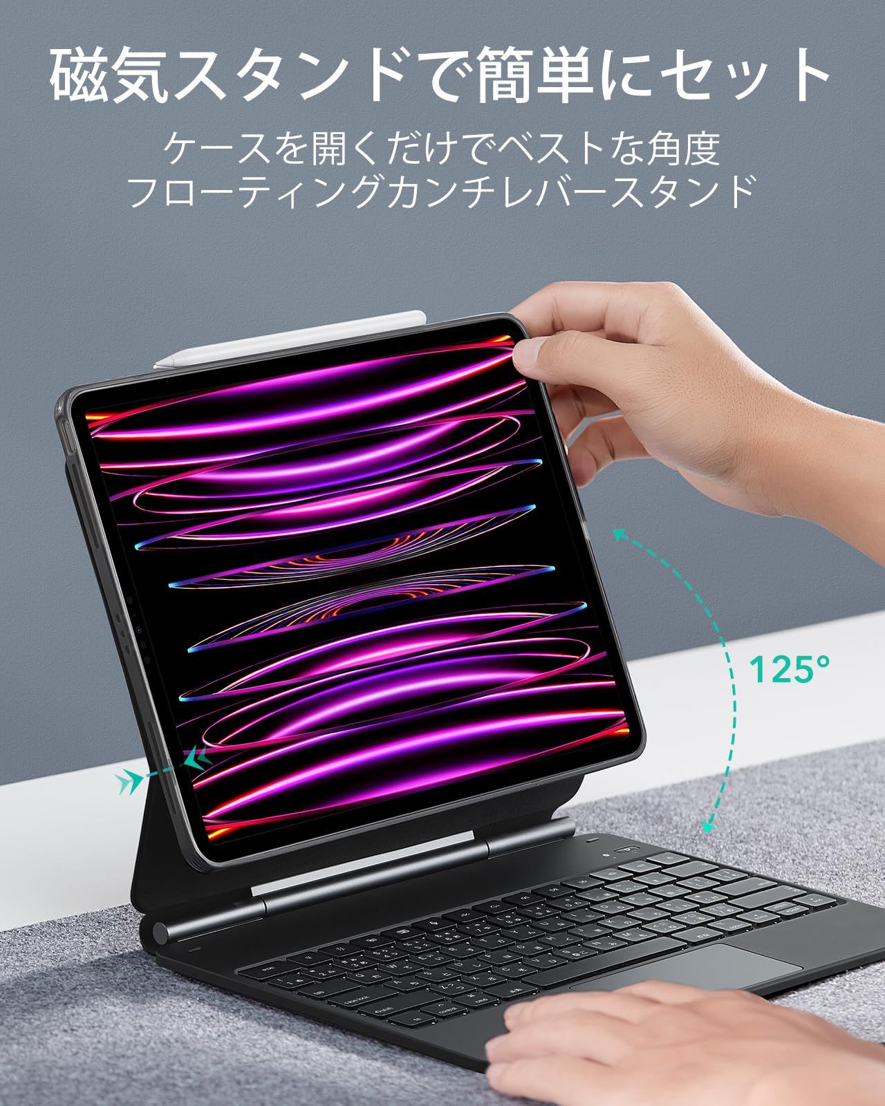 2021 マグネットキーボードケース