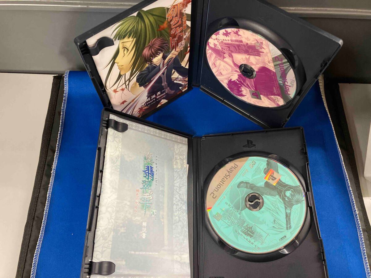 PS2 「緋色の欠片 愛蔵版」「真・翡翠の雫 緋色の欠片2」ツイン