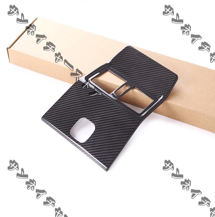 ドライカーボン製 艶出し ベンツ Gクラス W463 アームレストリア部カバー リアエアコン出口カバー 1枚YR人気注目 FFCRYSTALESIA_COM