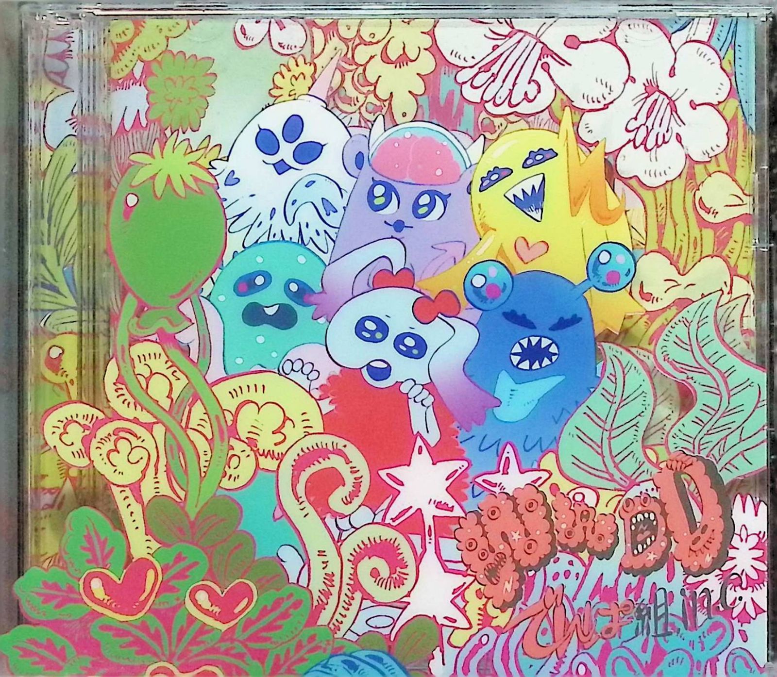 でんぱ組.inc 初回限定アルバム WWDD 直筆サイン WWDD（初回限定盤） | でんぱ組.inc 公式サイト