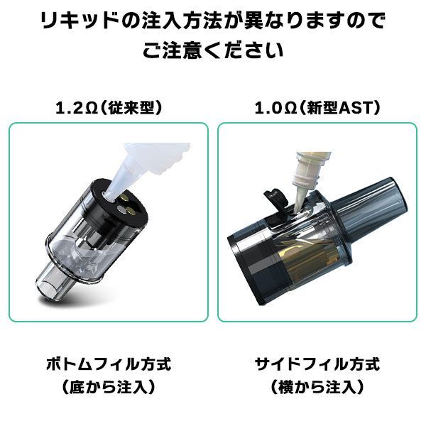 予備POD Joyetech eGo POD 電子タバコ vape 使い捨て