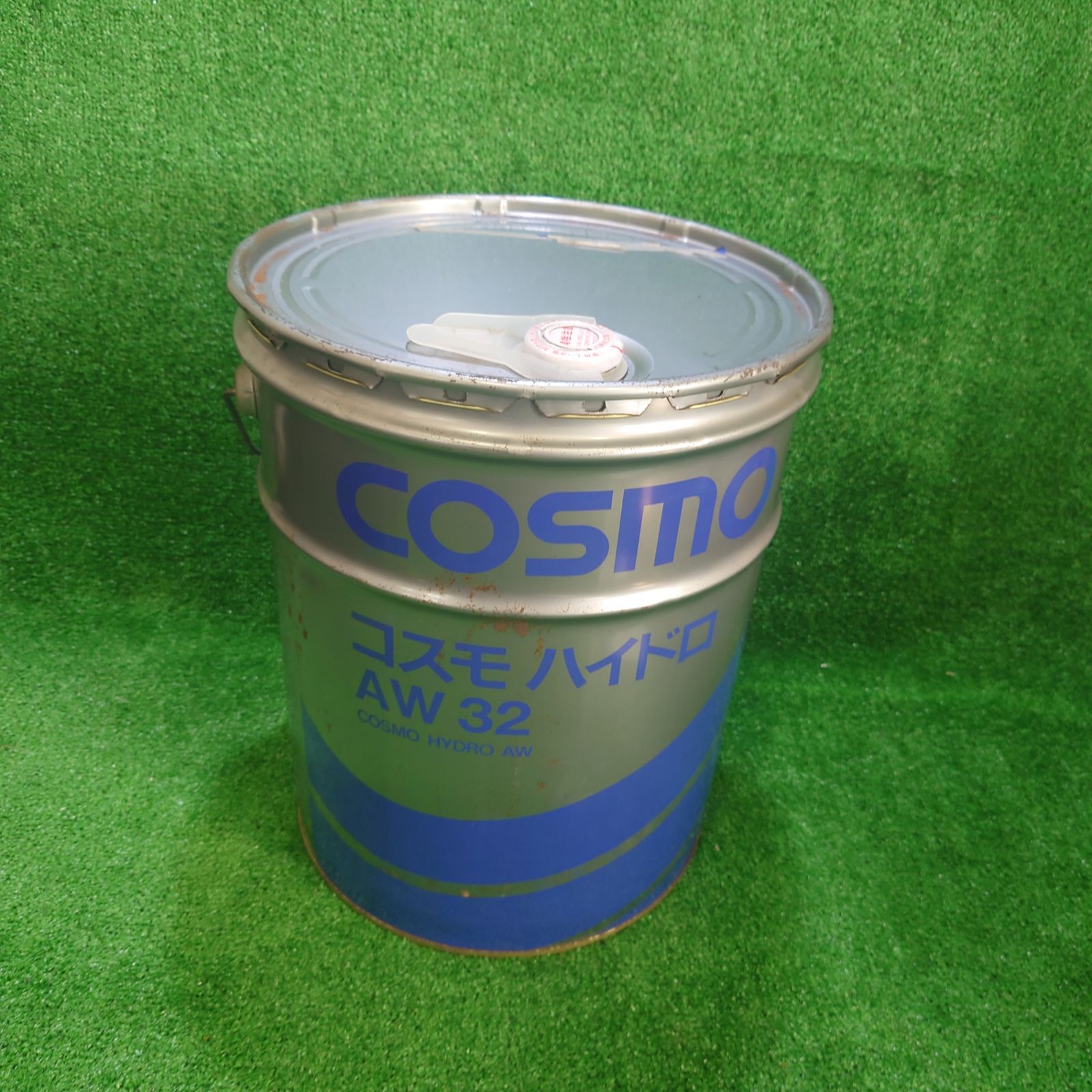 COSMO AW32 コスモハイドロ（容器に錆有）(イ-139) 【公式通販】