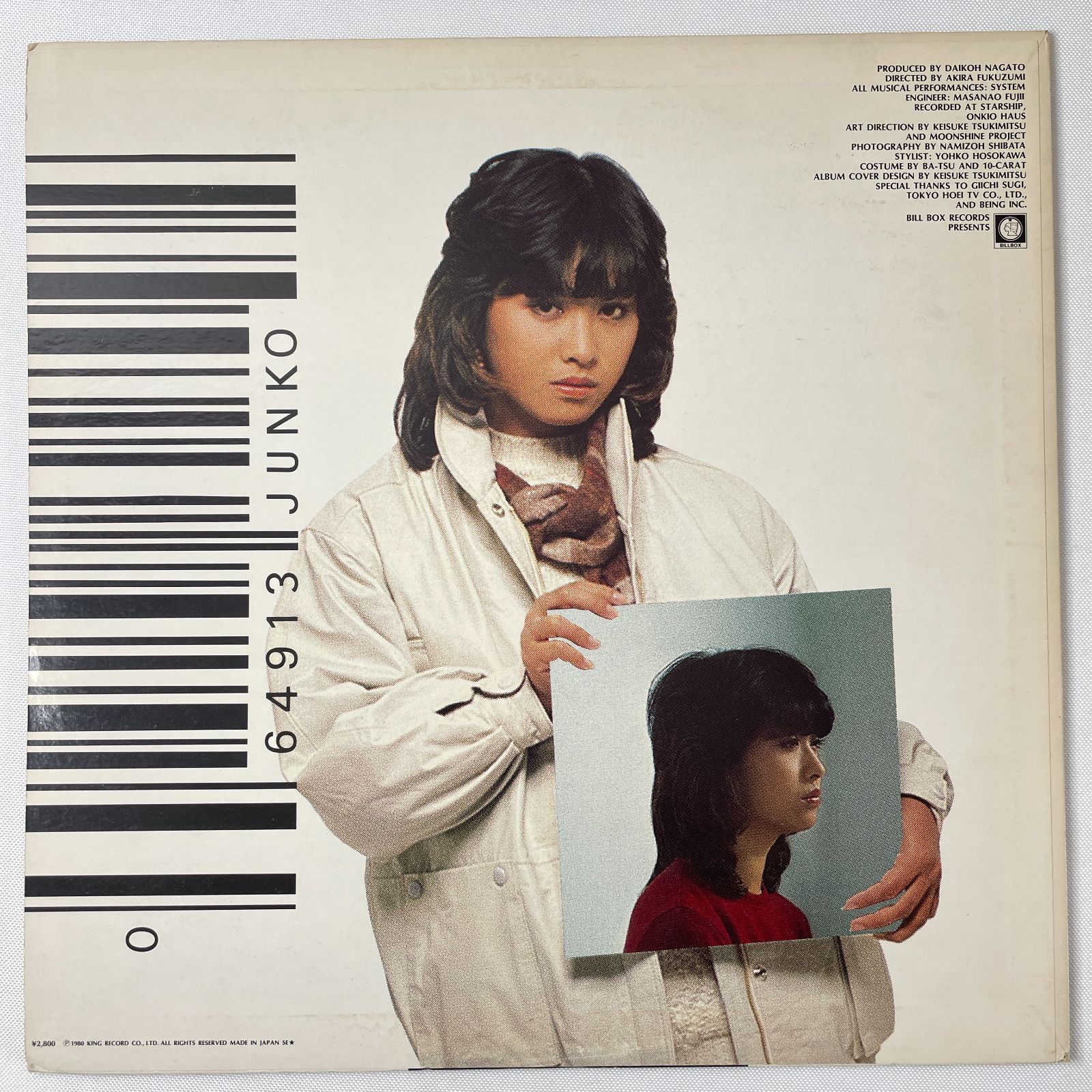 三原順子 / セクシー・ナイト [※国内盤,品番:K28A-45,クリスタル