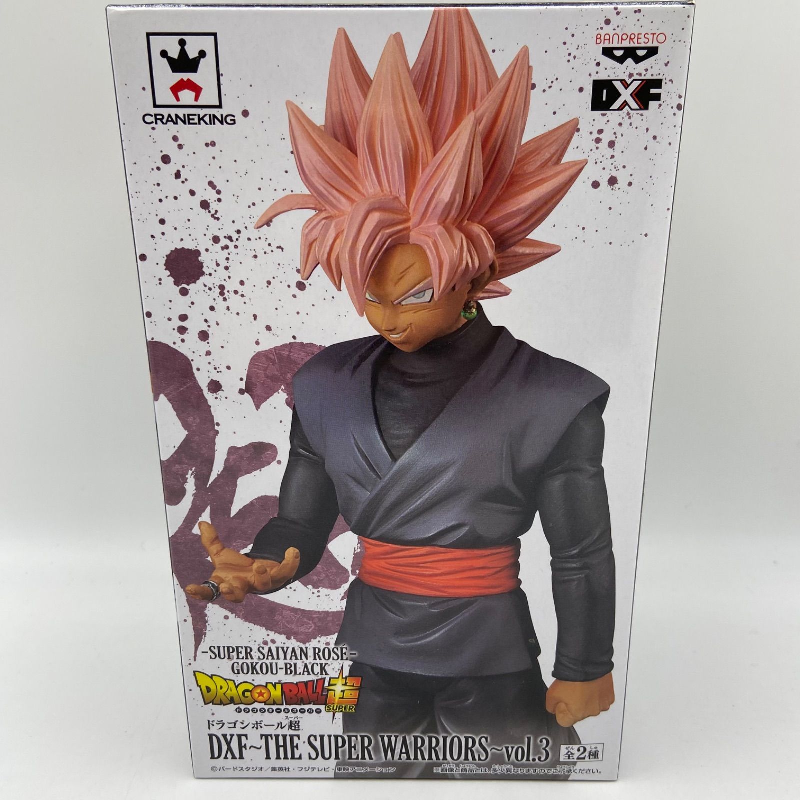 ドラゴンボール超 ドラゴンボール超 UDM BURST 46｜ガシャポンオフィシャルサイト