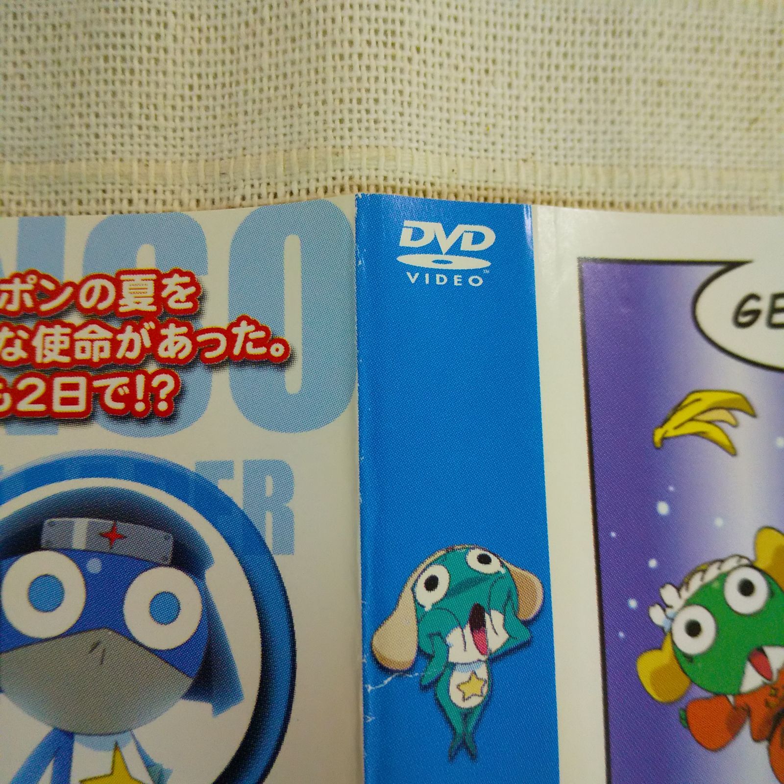 ケロロ軍曹 2nd Vol.5 レンタル専用 中古 DVD ケース付き - メルカリ