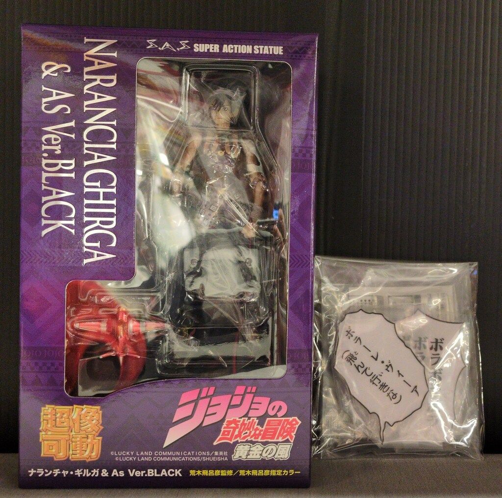超像可動 ジョジョ「ナランチャ・ギルガ＆As BLACK」WF限定特典付 超像