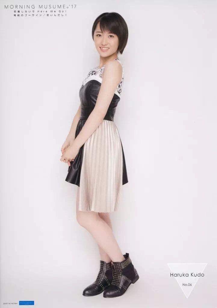 工藤遥モーニング娘。グッズ生写真アイドルピンナップポスターまとめ売りハロプロ モーニング娘 ピンポス 工藤遥 制服 - メルカリ