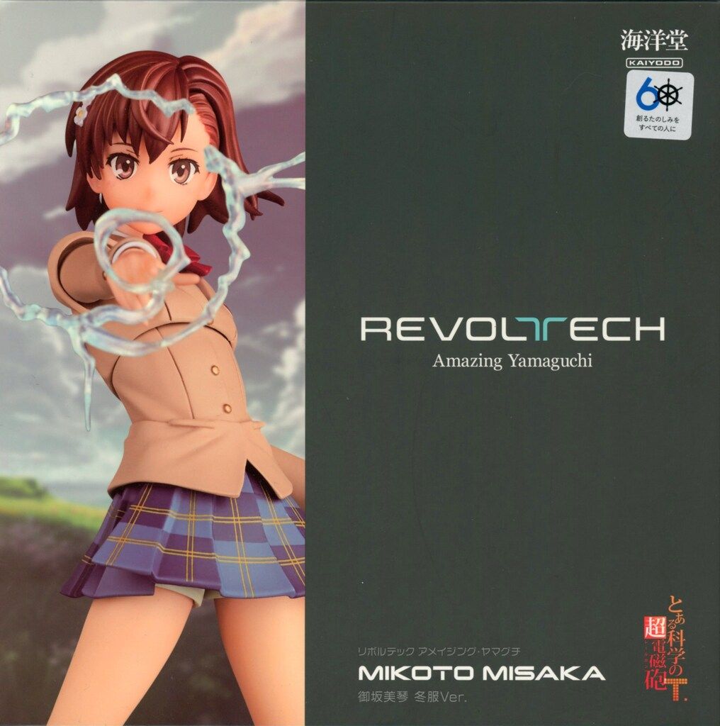 BIKAKU リペアクリームオリーム200g 2個