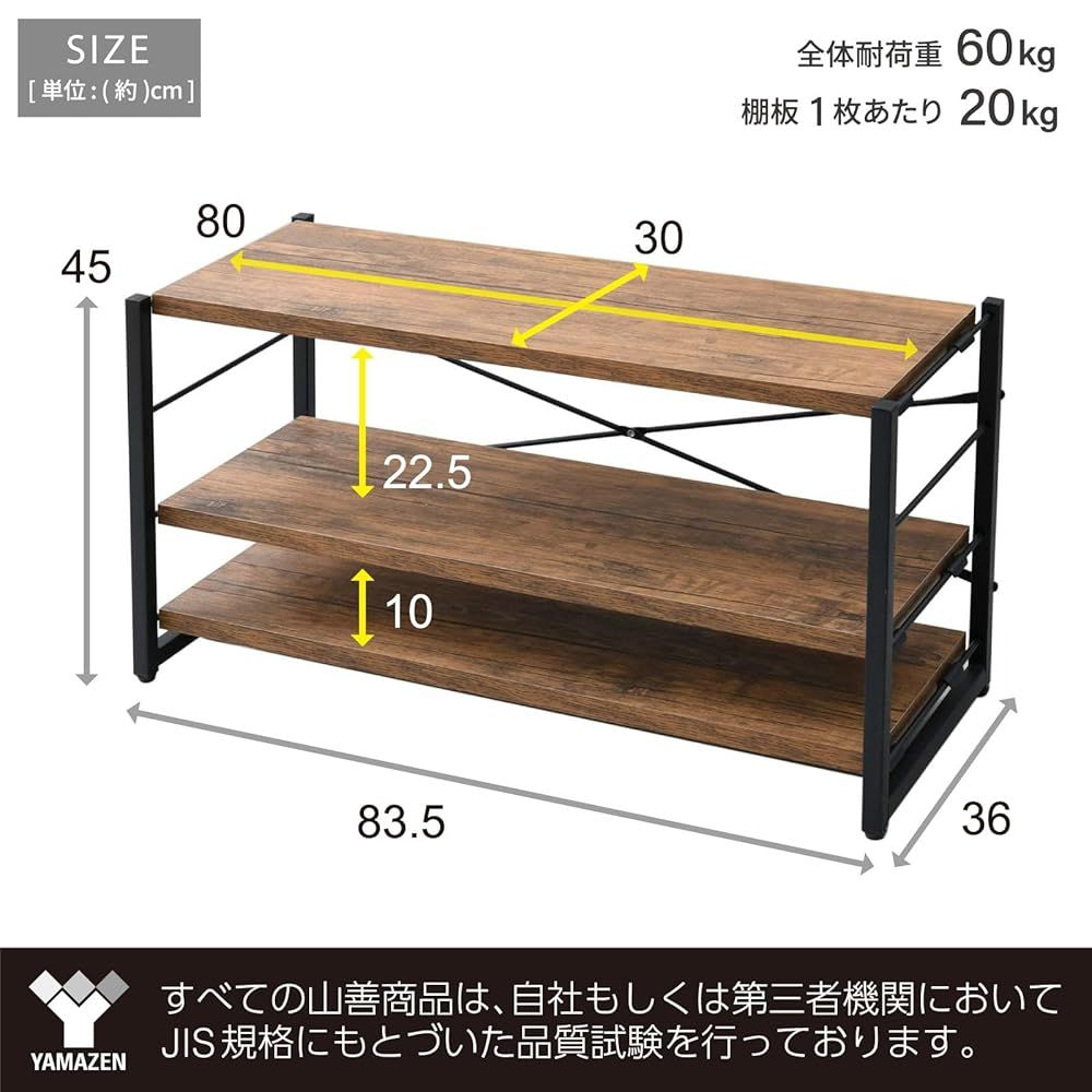 山善