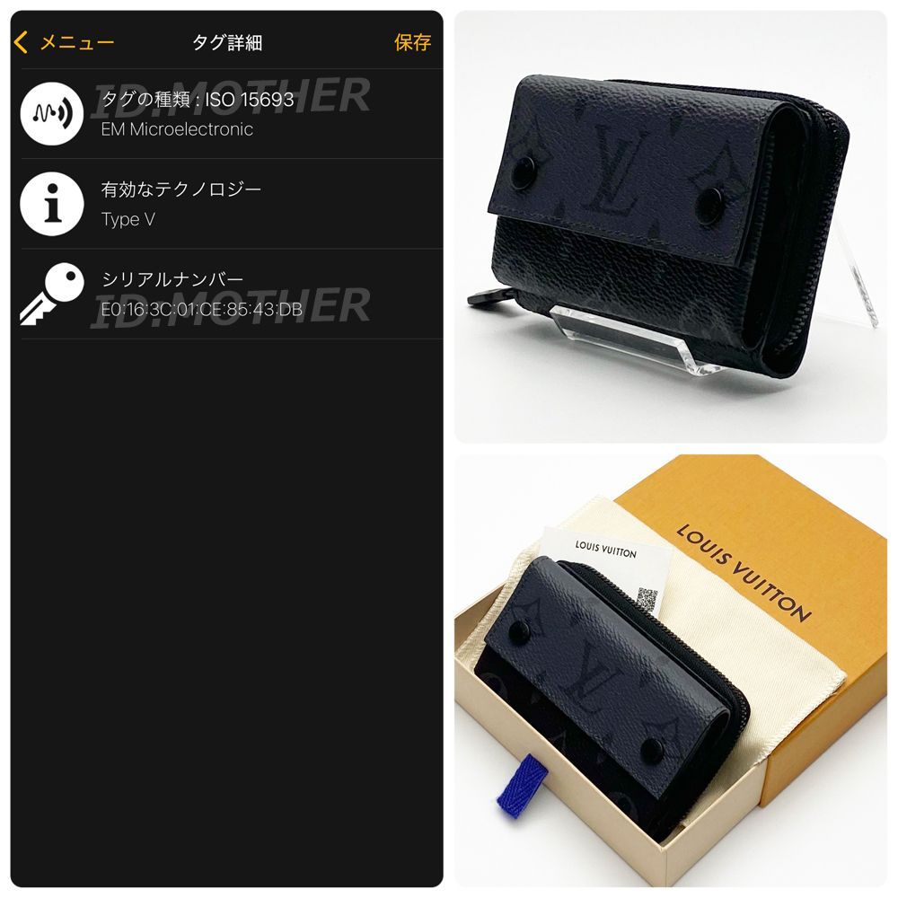 エクリプス ジッピー