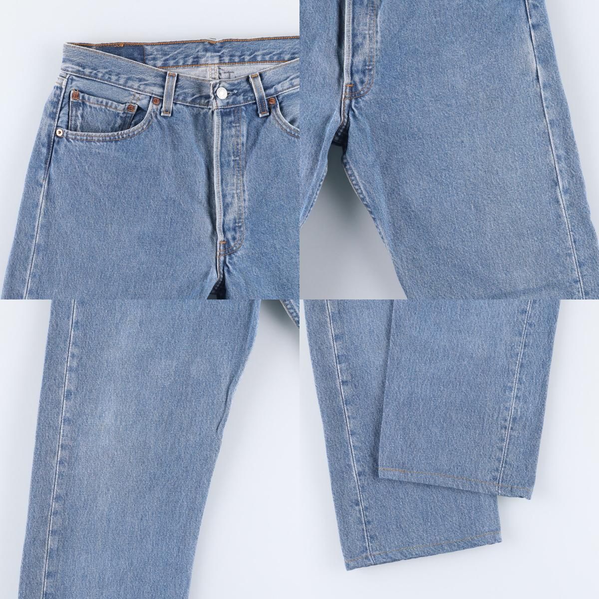 501-0193 ストレートデニムパンツ