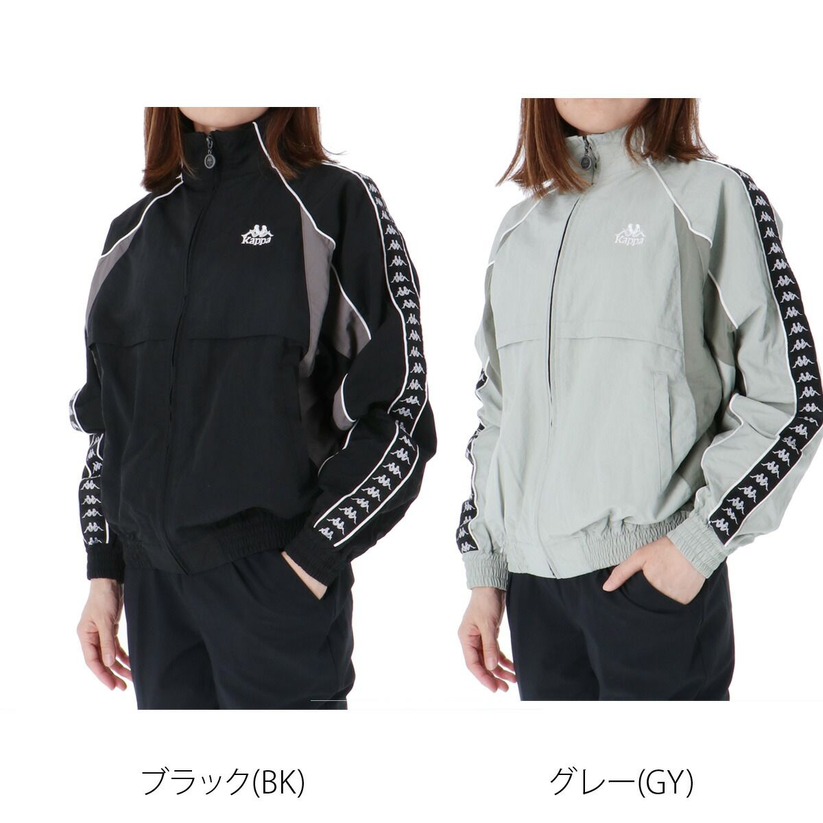 カッパ オーセンティック ウインドジャケット レディース ブランド Kappa ナイロンジャケット アウター フルジップ ゆったり 裏メッシュ 裏地付き 黒 バンダライン サイドライン 245621 かわいい 大きいサイズ 有 トップス ウォーキング ウェア