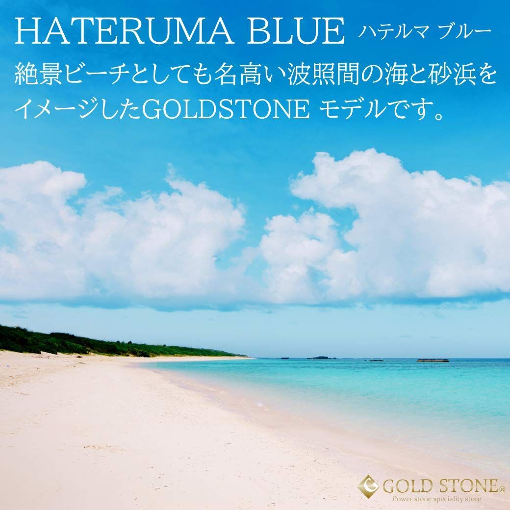 ブレスレット 沖縄