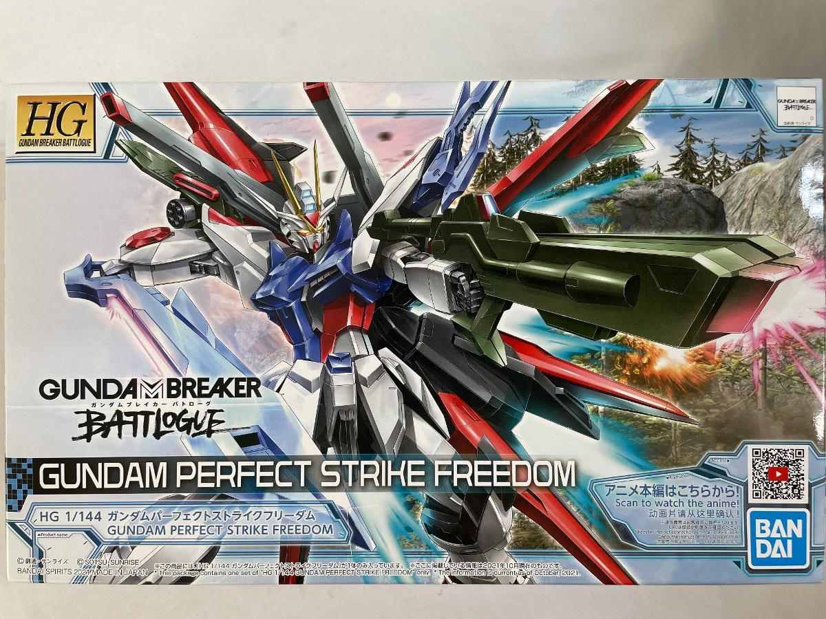 機動戦士ガンダム 鉄血のオルフェンズ HG 3体セット 箱無し 袋未開封品 未使用品」HG 機動戦士ガンダム 鉄血のオルフェンズ ユーゴー 購入 1