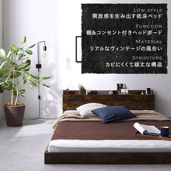 ベッド ダブル ボンネルコイルマットレス付き ヴィンテージブラウン フラップ扉 照明付 収納付 棚付 宮付 コンセント付 ベッド ダブル ボンネルコイルマットレス付き ヴィンテージブラウン