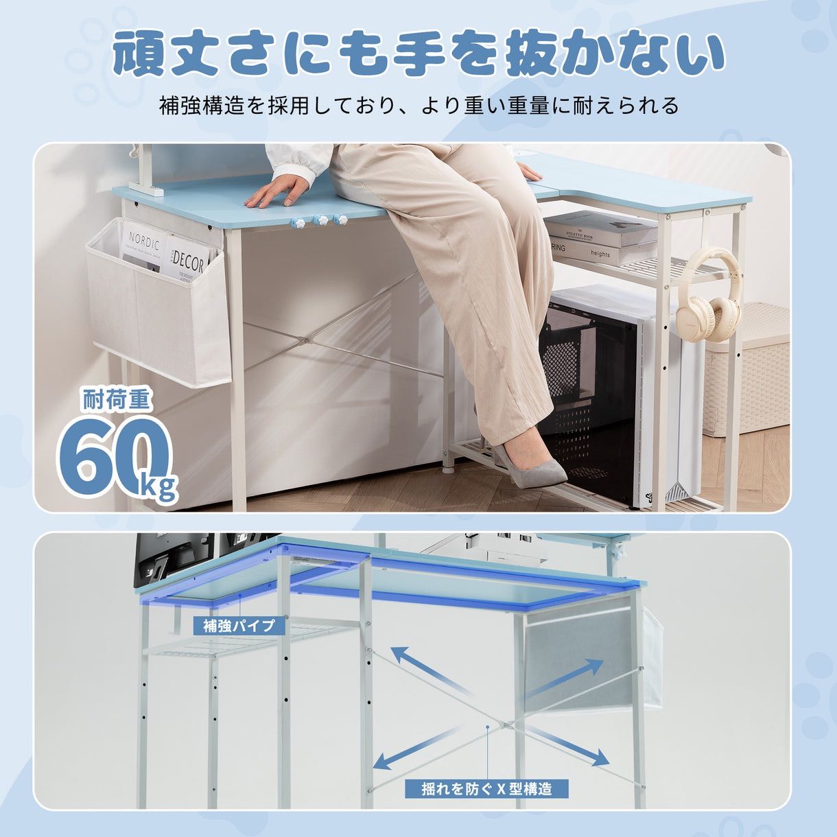 L字デスク ラック付き