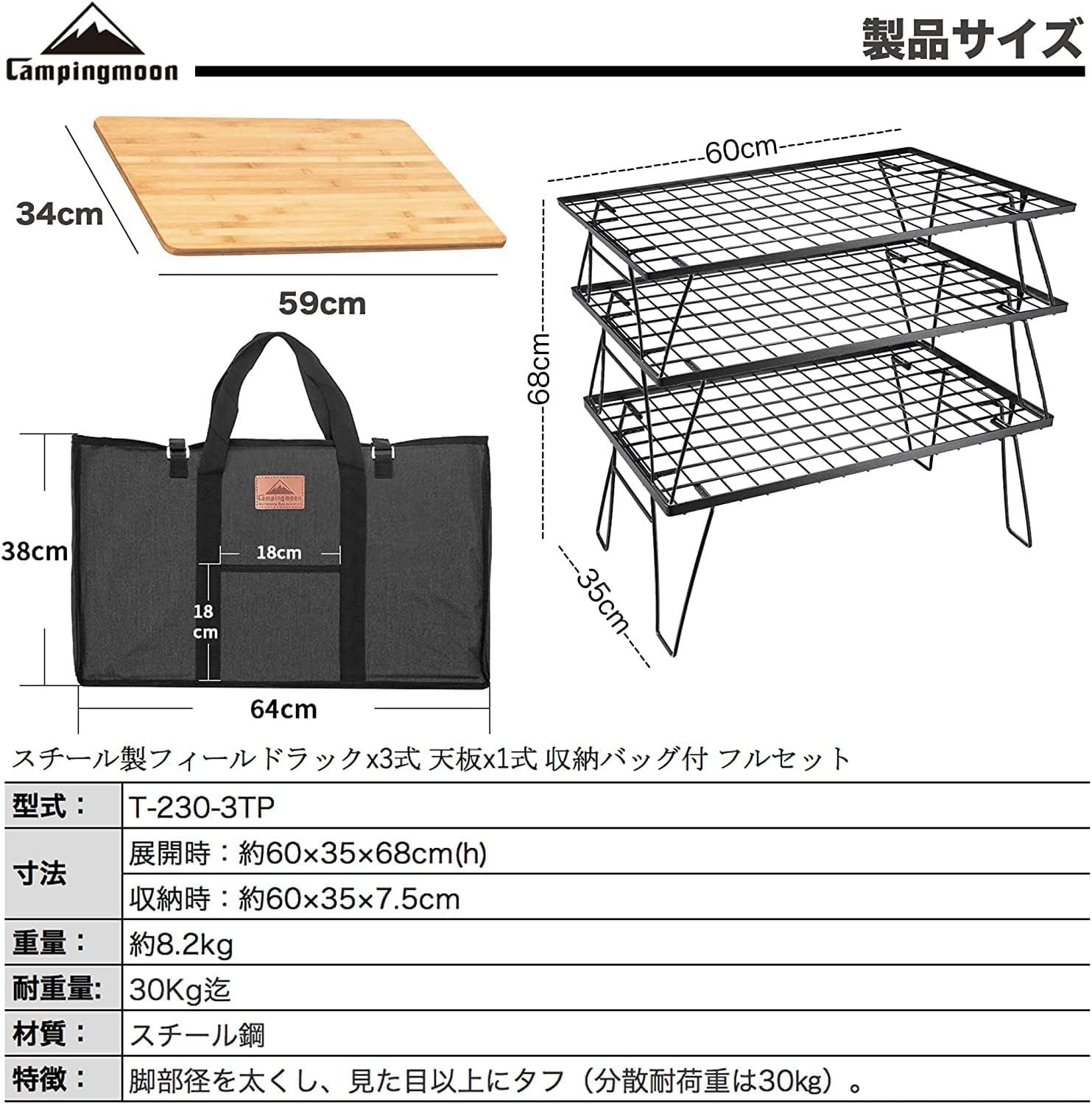 グラウンドラック