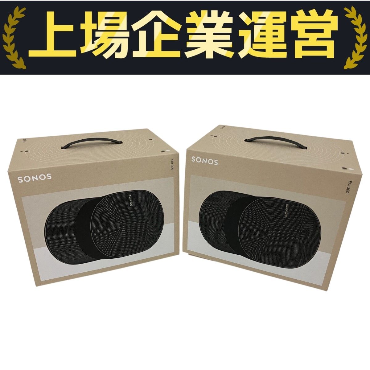 ソノス / SONOS ERA300 / ブラック / 美品 Sonos Era 300 Stand [ブラック ペア] 価格比較 - 価格.com