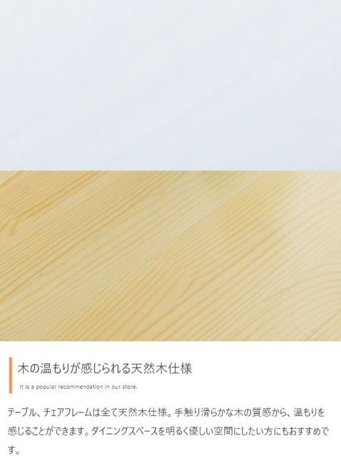 Perhe ダイニング3点セット 幅70cm