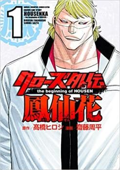 中国人物伝 1〜4  全4巻 Yahoo!オークション - 帯付・全4冊揃 中国人物伝 1-4巻 井波律子